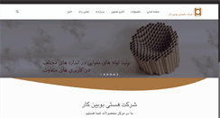 Desktop Screenshot of hastibk.com